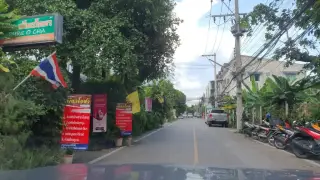 นทีสิน อพาร์ทเมนท์