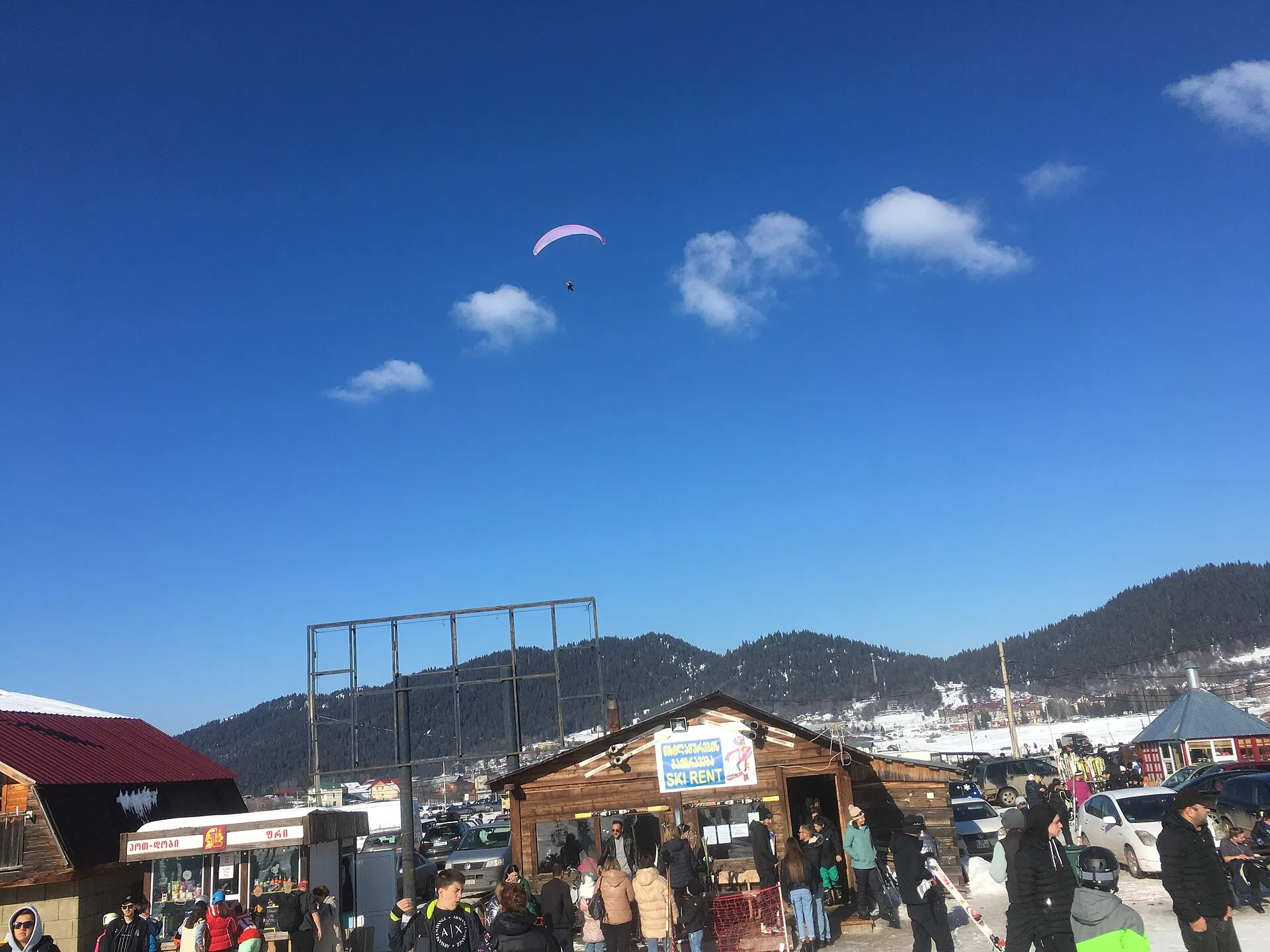 SOTKA/Bakuriani